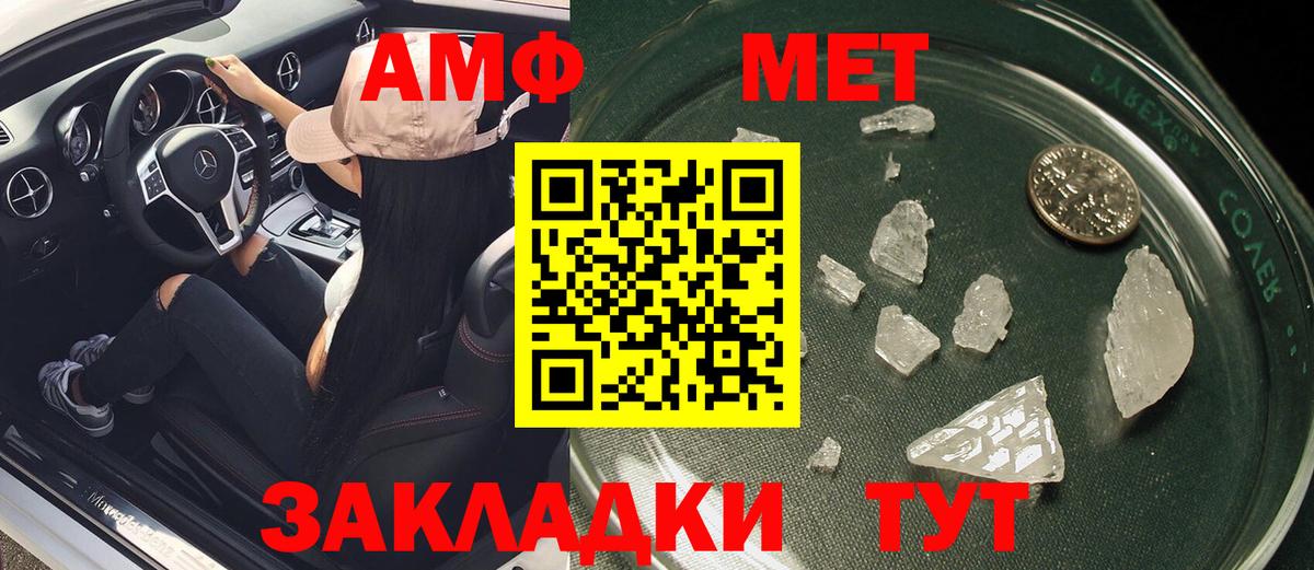 Туймазы  АМФ  Вход с VPN  АМФ VHQ 