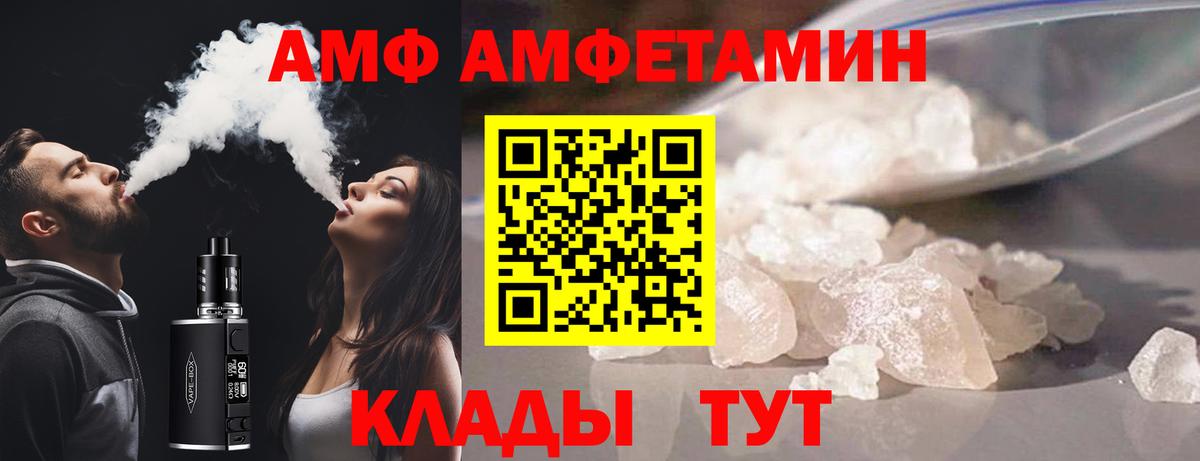 Amphetamine 98% Туймазы