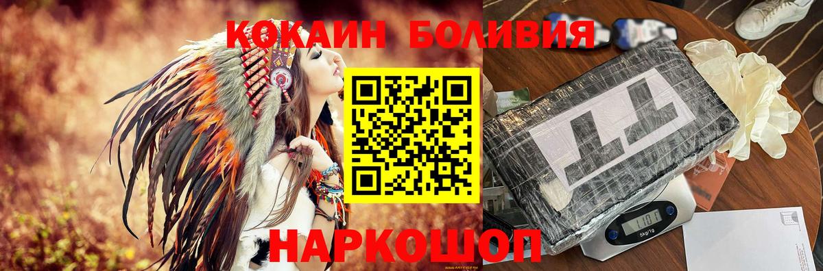 Туймазы  Cocaine Колумбийский  купить закладку  Вход с VPN 