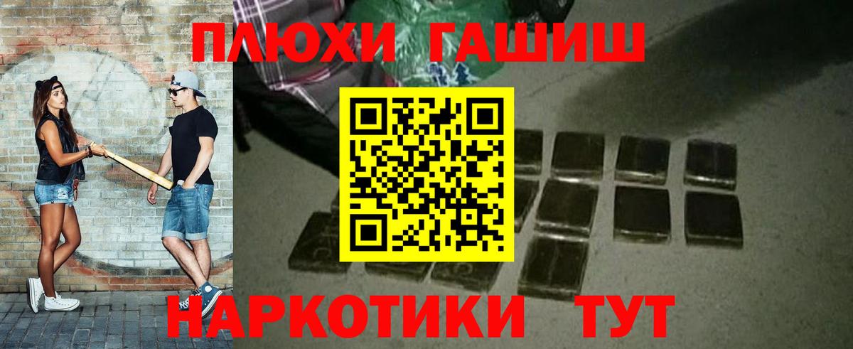 ГАШ индика сатива  Гашиш ice o lator  Вход с VPN  Туймазы 