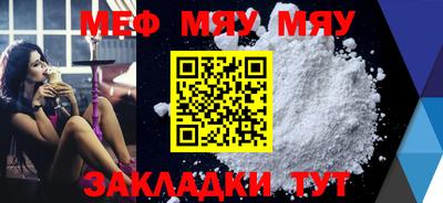 мдпв Пыть-Ях