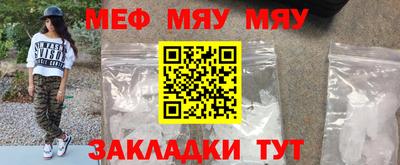 мдпв Пыть-Ях
