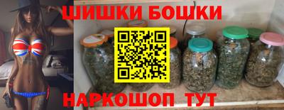 герыч Пушкино