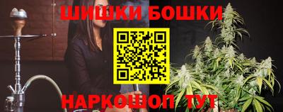 герыч Пушкино