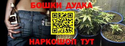 герыч Пушкино