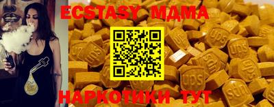 дистиллят марихуана Пугачёв