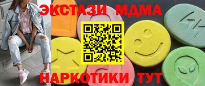 ALPHA-PVP Рузаевка