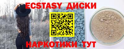 герыч Пушкино
