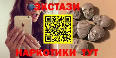 дистиллят марихуана Пугачёв