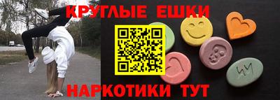 ALPHA-PVP Рузаевка