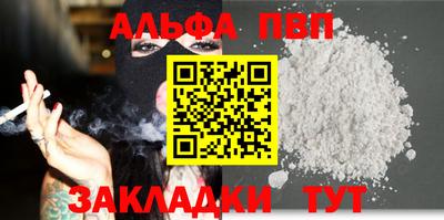 герыч Пушкино