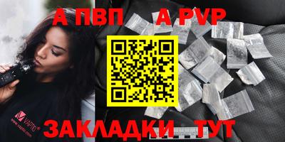 мдпв Пыть-Ях