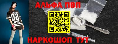 герыч Пушкино