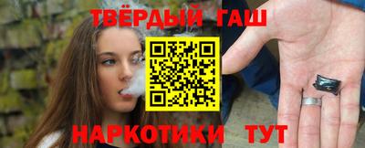 герыч Пушкино