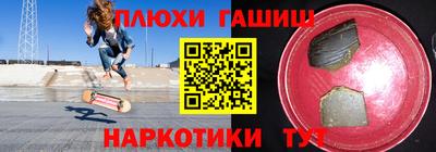 дистиллят марихуана Пугачёв