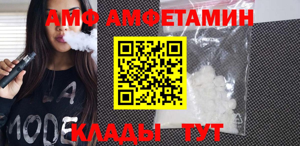 Первитин витя Туймазы