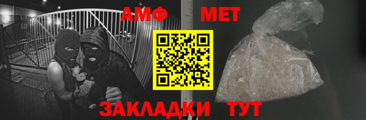 Туймазы  МЕТАМФЕТАМИН Methamphetamine  Вход с VPN  МЕТАМФЕТАМИН Methamphetamine 