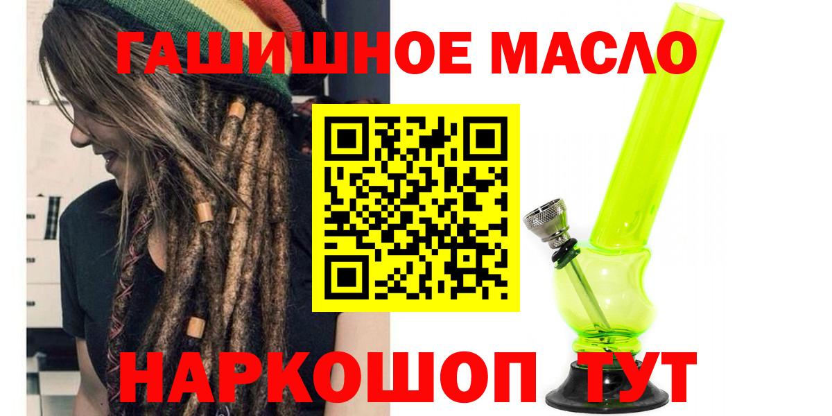 ТГК Wax  Вход с VPN  Туймазы 