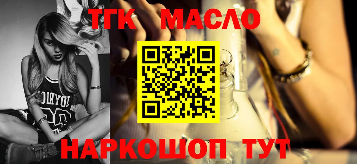 Дистиллят ТГК Wax Туймазы