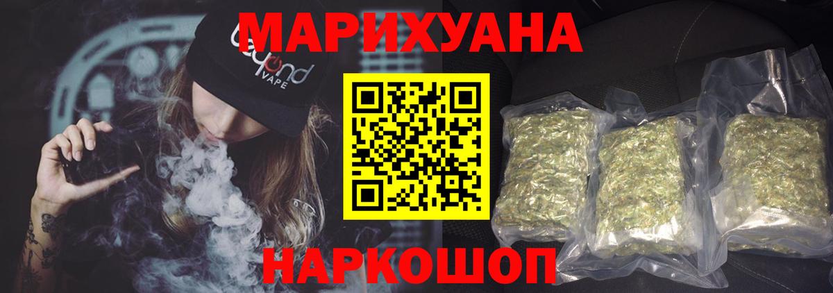 Конопля OG Kush Туймазы